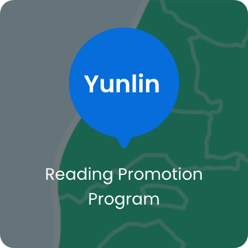 Reading Promotion Program for Rural Elementary Schools in Yunlin