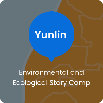 Yunlin Environmental and Ecological Story Camp for Disadvantaged Students